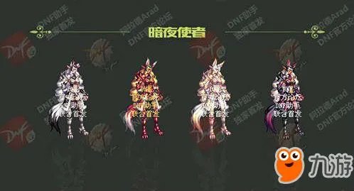 《DNF》2018春节套礼包全曝光 春节套礼包内容价格抢先看