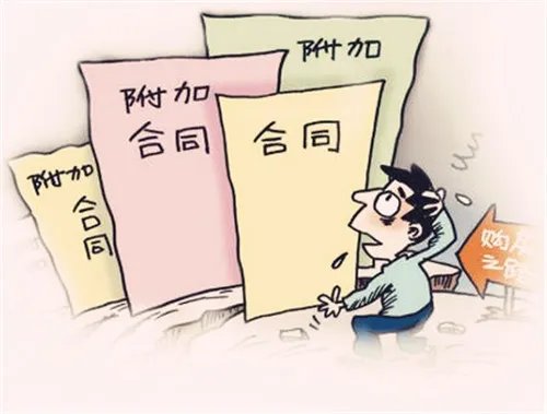 福州二手房买卖流程有哪些