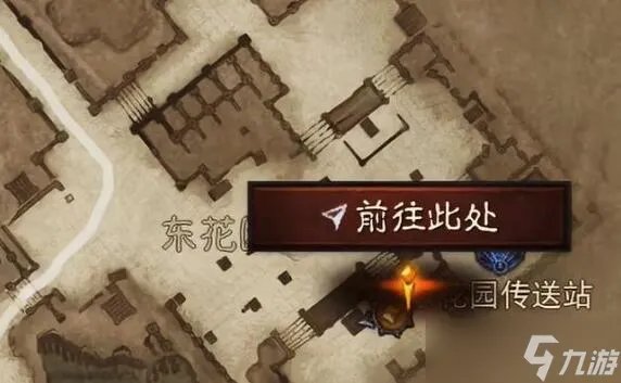 暗黑破坏神不朽华丽的箱子位置介绍