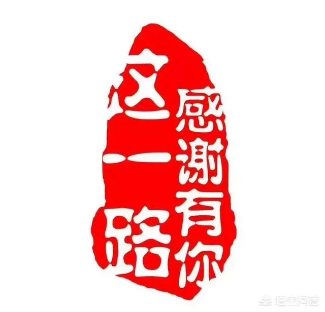 高鑫零售 战略规划