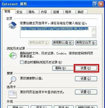 如何免费下载收费铃声