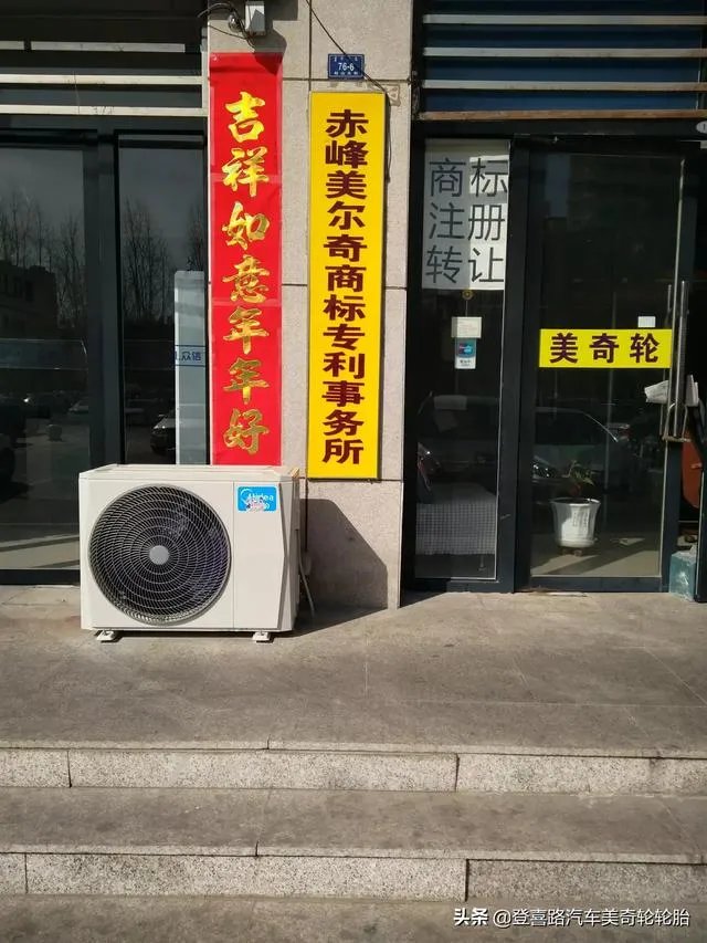 国际商标注册？