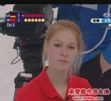 德国冰壶美女是谁？
