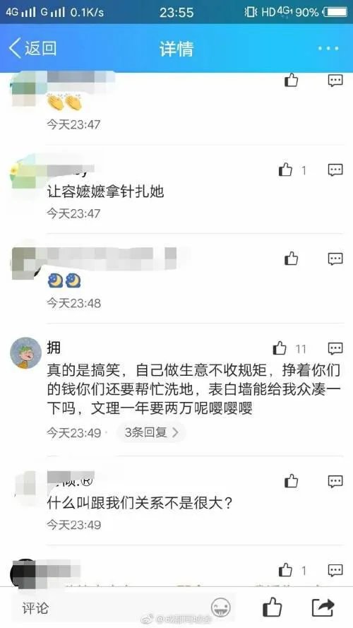 女生去食堂没带饭卡转账后举报打饭阿姨致其被罚2万