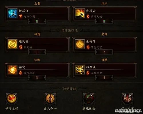 暗黑破坏神3辅助武僧怎么玩 辅助武僧高层大秘境心得