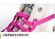 匡威帆布鞋鞋带怎么系