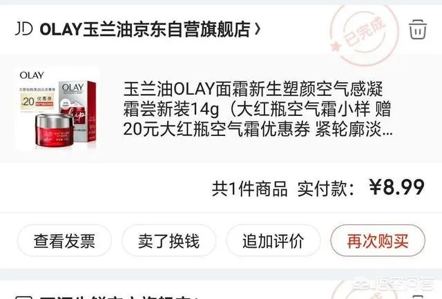 大家平常淘宝买东西用优惠券吗?