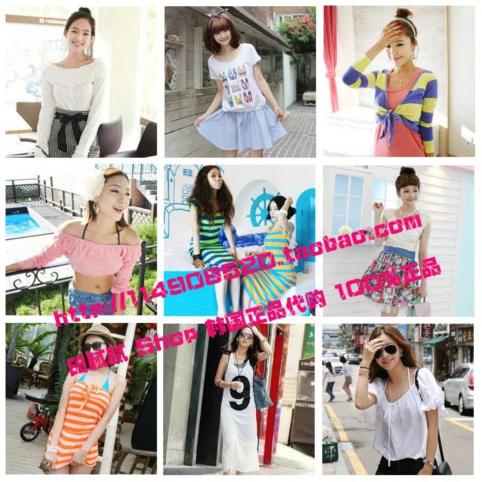 谁知道有没有韩国服饰正品官方的代购网站呀？？