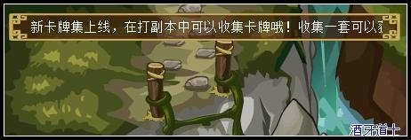 卡牌收集 功夫派