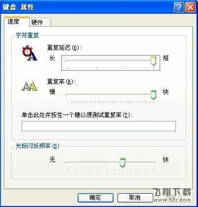 cf烟雾头最新调法2017 cf烟雾头怎么调最清楚最好最佳效果