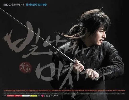 高丽光宗的介绍