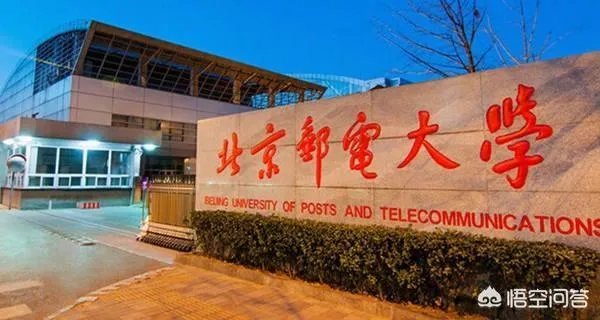 各高校录取分数线已经陆续公布，所以2019年中国大学录取分数排行榜是怎么样的？