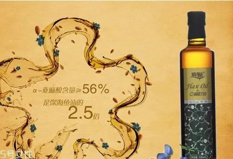 亚麻籽油多少钱一斤