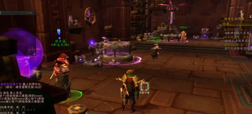 8.1赞达拉虚灵商人在哪