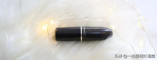 mac口红真假对比有哪些？能具体说说吗？