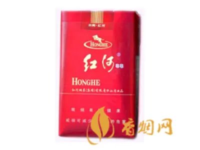 2022年红河烟价格表 红河烟品种及价格图片