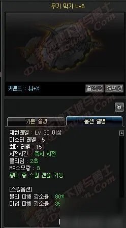 DNF女圣职者技能一览 DNF女圣职者二觉技能加点攻略