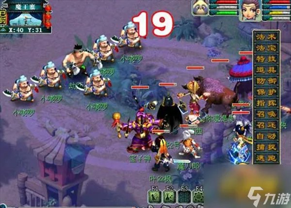 《梦幻西游》黄金甲之谜怎么打 黄金甲之谜攻略