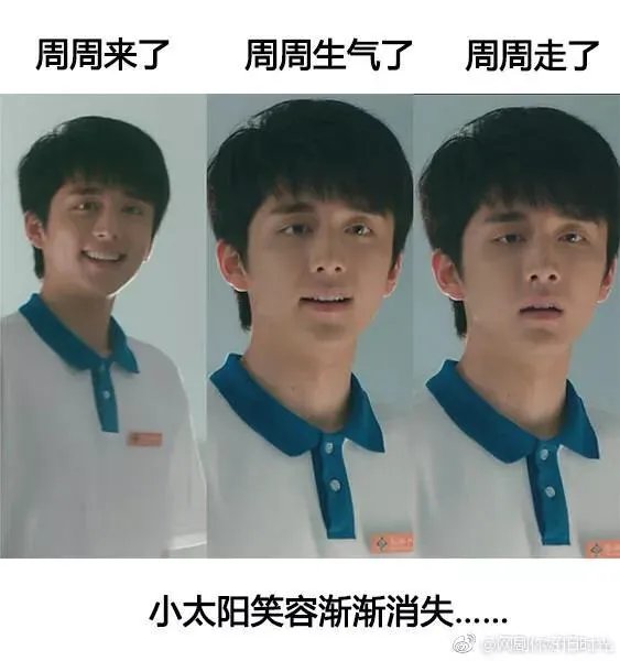 如何评价网剧《你好，旧时光》？