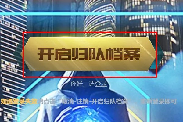 lol英雄联盟召唤师生日查询地址是什么？ 召唤师生日怎么查？