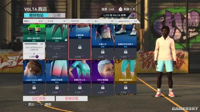 《FIFA 20》游民评测7.0分 踢野球呢，都严肃点！