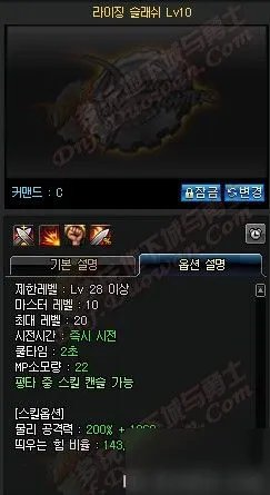 DNF女圣职者技能一览 DNF女圣职者二觉技能加点攻略