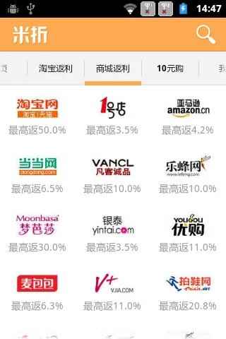 酷乐返利网的品牌域名