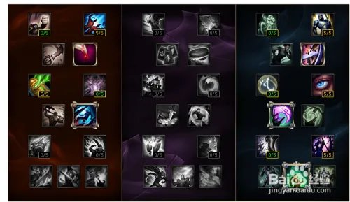 S6诺克萨斯之手天赋符文