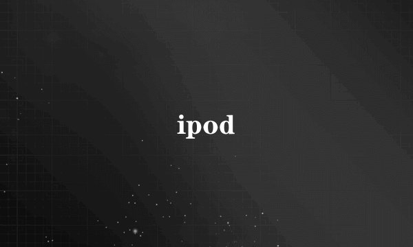 ipod