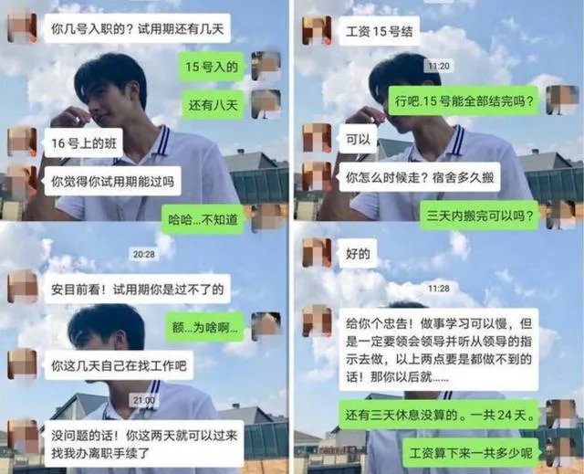 詹主任饭局，实习生拒绝了，要解聘护士。詹主任是报复吗？你怎么看？