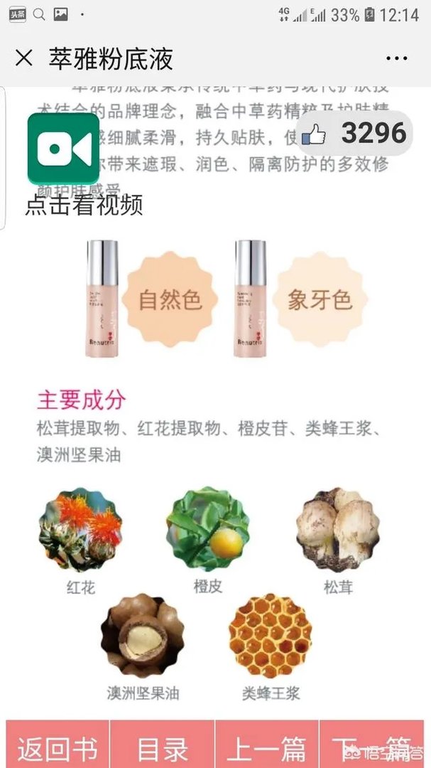 哪个牌子的护肤品比较受欢迎？