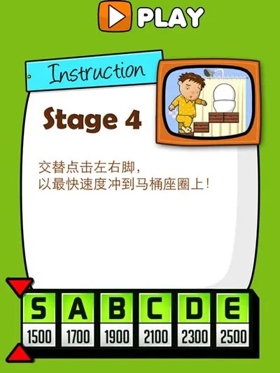 《极难游戏2 Hardest Game Ever 2》攻略之Easy篇1-6关