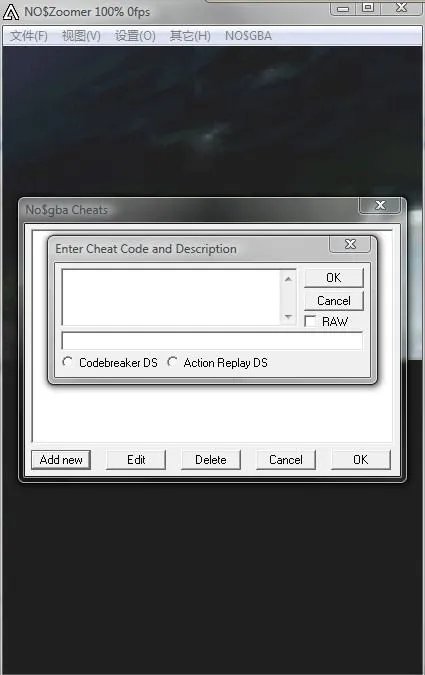 口袋妖怪魂银金手指怎么使用？