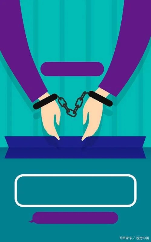 劳荣枝上诉驳回了维持原判