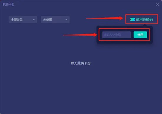暗黑破坏神4加速器推荐 简单好用的加速器分享