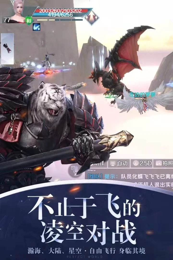 2022网游大型游戏排行榜TOP10 最火爆的十款大型网游推荐