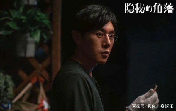 隐秘的角落完结，细节细思恐极！看懂王瑶和朱晶晶是怎么死的了吗？