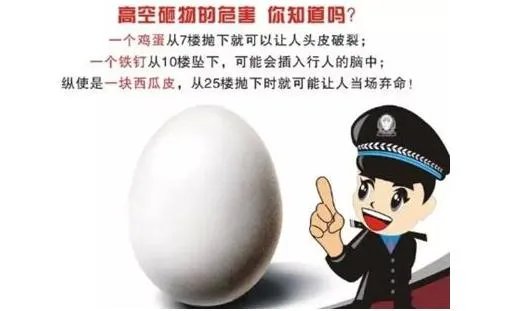 三把菜刀从天而降：是谁扔的菜刀及背后真相