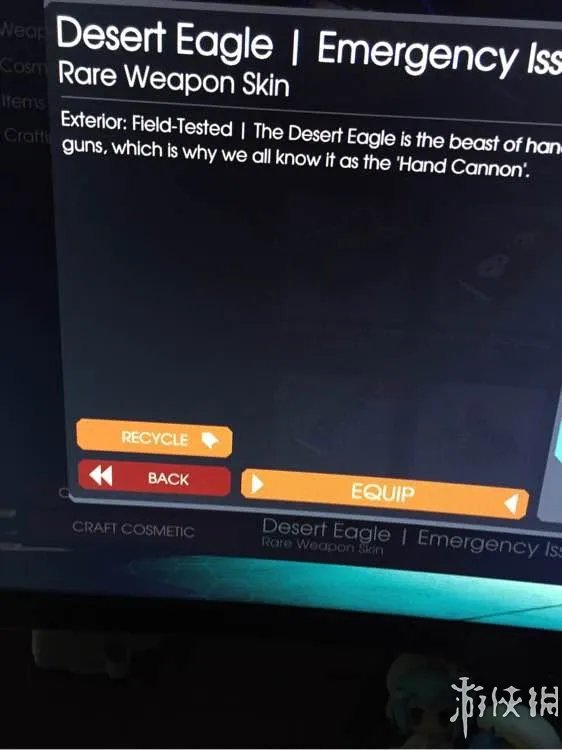 《杀戮空间2》箱子打不开解决方法
