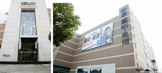 宁波有那几个建材市场?