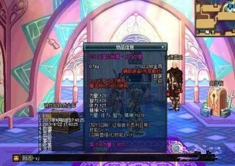 DNF王室之秘籍怎么得？