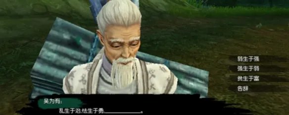 剑网三石敢当重制版攻略