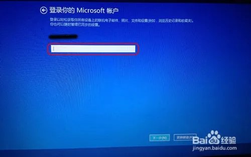 windows 8.1 升级教程