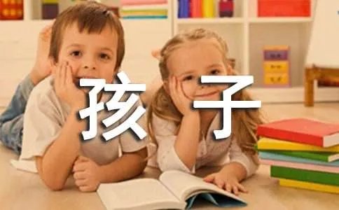 《一个中国孩子的呼声》课文原文