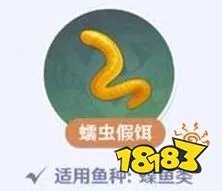 原神雷鸣仙怎么钓 雷鸣仙钓取位置介绍