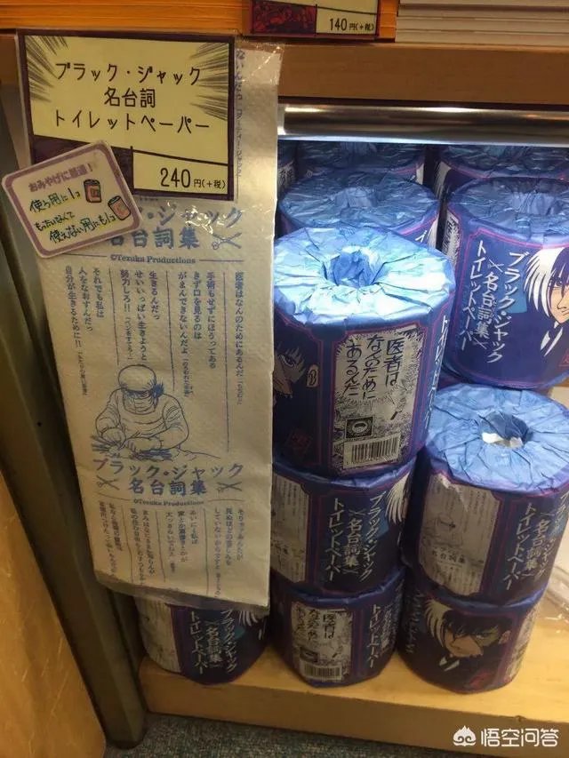 大家看《鐵臂阿童木》時幾歲？