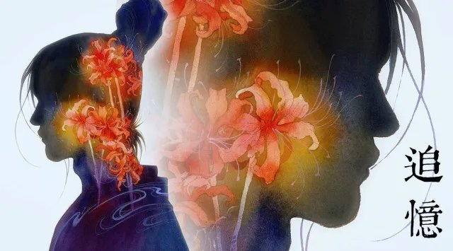 小心，画中有妖气！