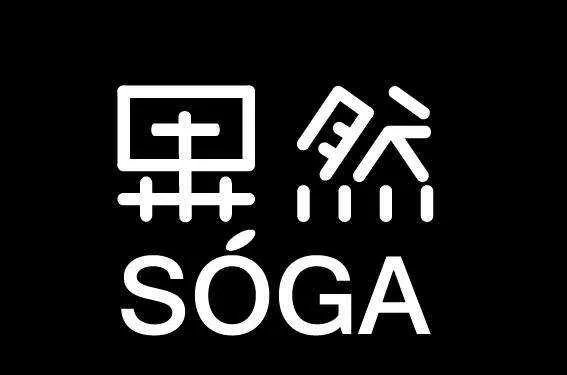 “soga”是什么意思？