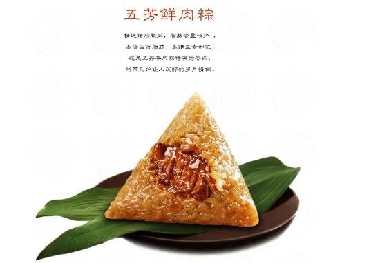 五芳斋粽子礼盒价格排行榜,五芳斋粽子价格表(单买价/礼盒价)
