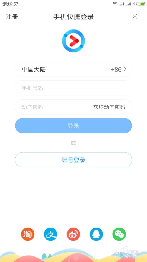 优酷疯狂夺金从哪里进，疯狂夺金在哪里